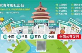 美国称为惩罚巴拿马政府取消长江和记实业在巴拿马运河港口的运营合同，中国正在扣留悬挂巴拿马旗的集装箱船，外交部回应