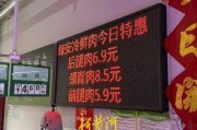 济南猪肉价格“大跌”，排骨低至“个位数”，记者实探商超和批发市场！有市民感慨价格真便宜